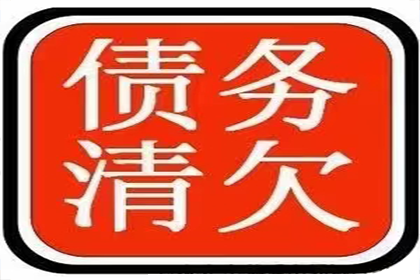 宁海讨债公司